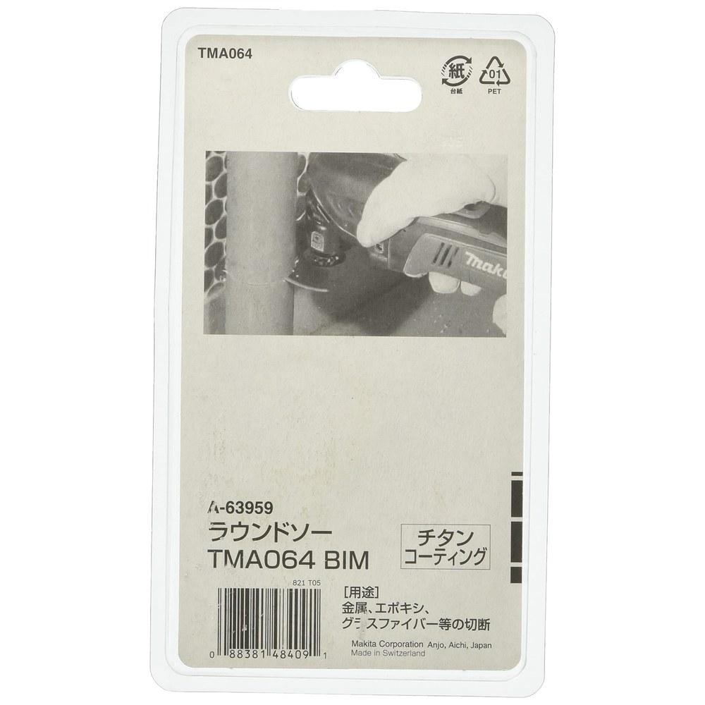 Makita Multi-Tool Round Saw TMA064BIM 85mm Bimetal Titanium Coated Blade for Wood