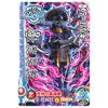 Dragon Quest: The Adventure of Dai Cross Blade Decide! Avan Strash Set