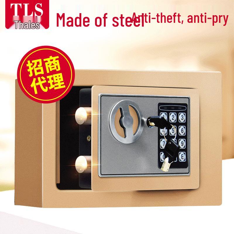 17E Fireproof Steel Mini Safe: Password-Protected, Anti-Theft for Office & Home. 230x170x170