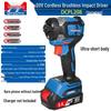 Dongcheng DCPL208 Cordless Brushless Impact Driver CN Plug (adapter Included)