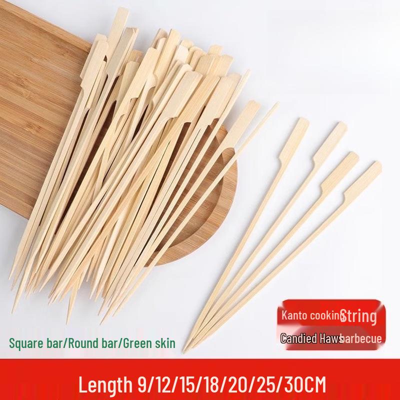 

SMVP Multi-purpose Bamboo Skewers
