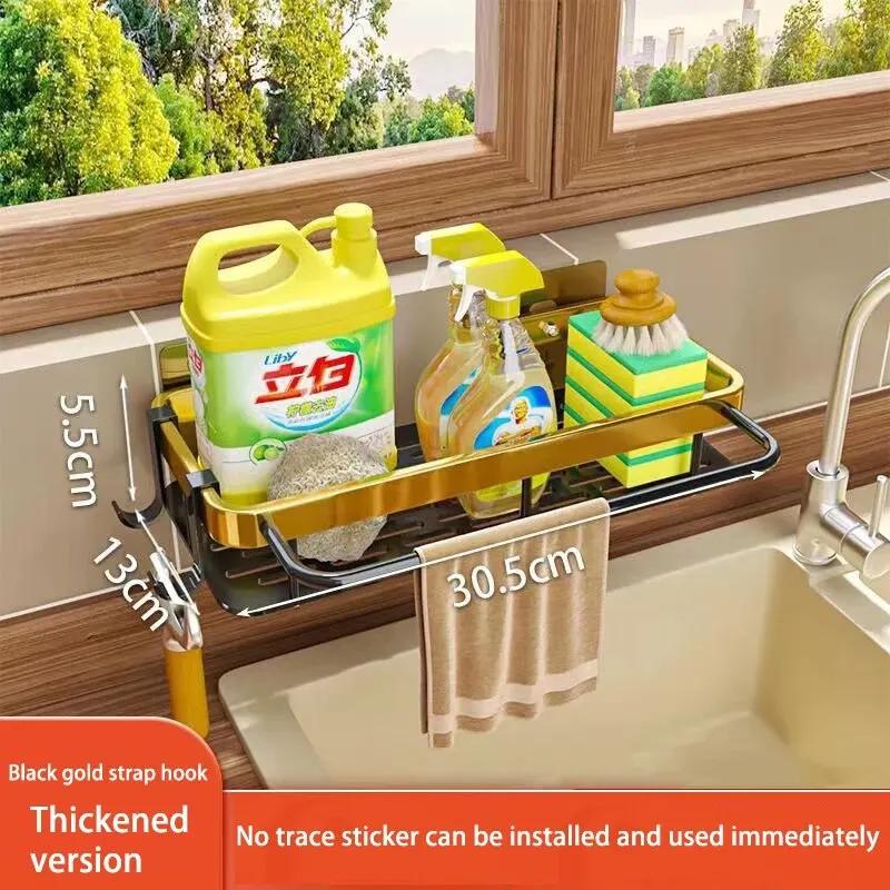 1pc Kitchen Aluminium Sink Drain Rack Shelf Basket Organizer Kitchen Accessories Sponge Storage Faucet Holder Soap Drainer 1pc K
