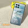 Sabr Patience Case For Samsung Galaxy M11 M55 M14 M34 M54 M12 M32 M52 M15 M13 M06 M16 M36 M56 M31 M53 M35