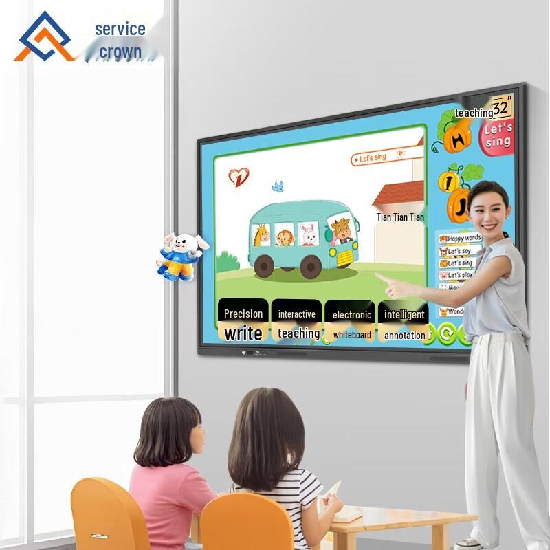 QINGUAN 43-inch Interactive Whiteboard Display (CN version)