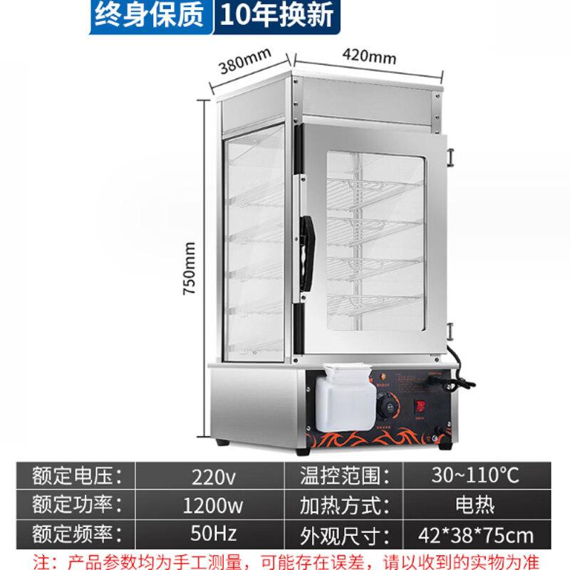 MinNai Automatic Countertop Electric Steamer for Frozen Buns 5-Layer Cabinet