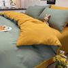 Bedroom Plain Duvet Cover Adult Double King Queen Size Bedding Skin-friendly Four Season Home Bedclothes Comfort Quilt Covers