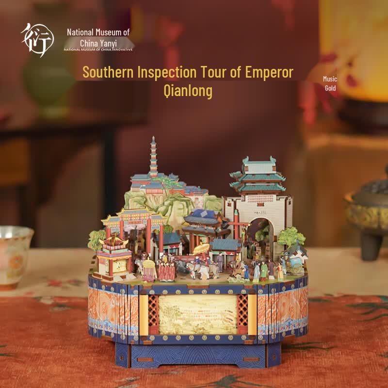 China National Museum Qianlong Southern Tour DIY Music Box