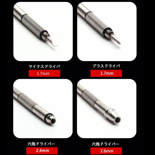 4in1 Precision Screwdriver for Glasses Glasses Screwdriver Keychain Repair Tool with Keychain XADMIN Precision Screwdriver for Mobile Phones Watches G