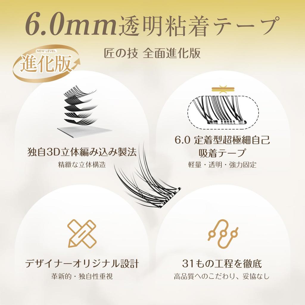 No Glue False Eyelash Glueless False Partial False No Glue 3D False 32 Perfect for Easy Application Without Eye Natural Strong Required, 1-second