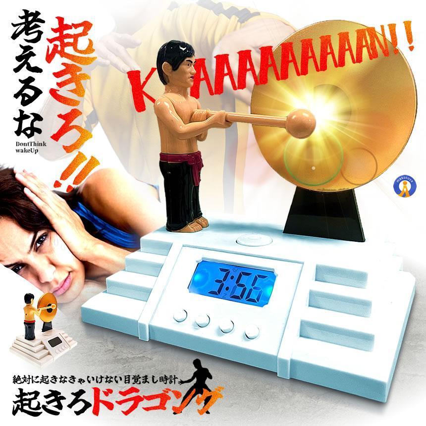 

[USED] () Alarm Clock LED Wake Up Dragon Gong BIGBANG