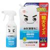 Waters Powerful Cleaner 400ml Main Body + Refill 1000ml (Large Capacity 3 Uses)