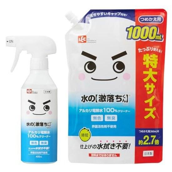 Waters Powerful Cleaner 400ml Main Body + Refill 1000ml (Large Capacity 3 Uses)