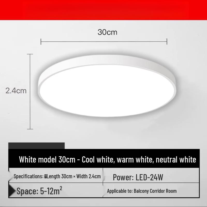 Светодиодный потолочный светильник MengPao с датчиком