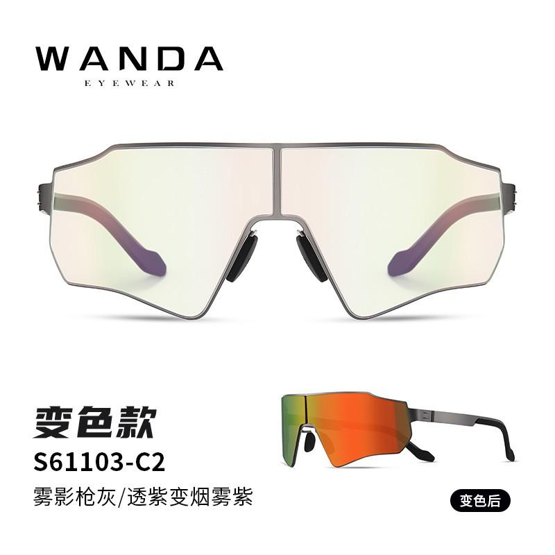 Unisex Large Frame Sports Sunglasses UV400 Protection Cycling Fishing Outdoor Activities