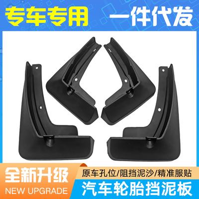 Para-barros Para BMW X1 X2 X3 X6 X7 X4 X5M I3 Para-barro Guarda-lamas Para-lamas Dianteiro Traseiro Carro