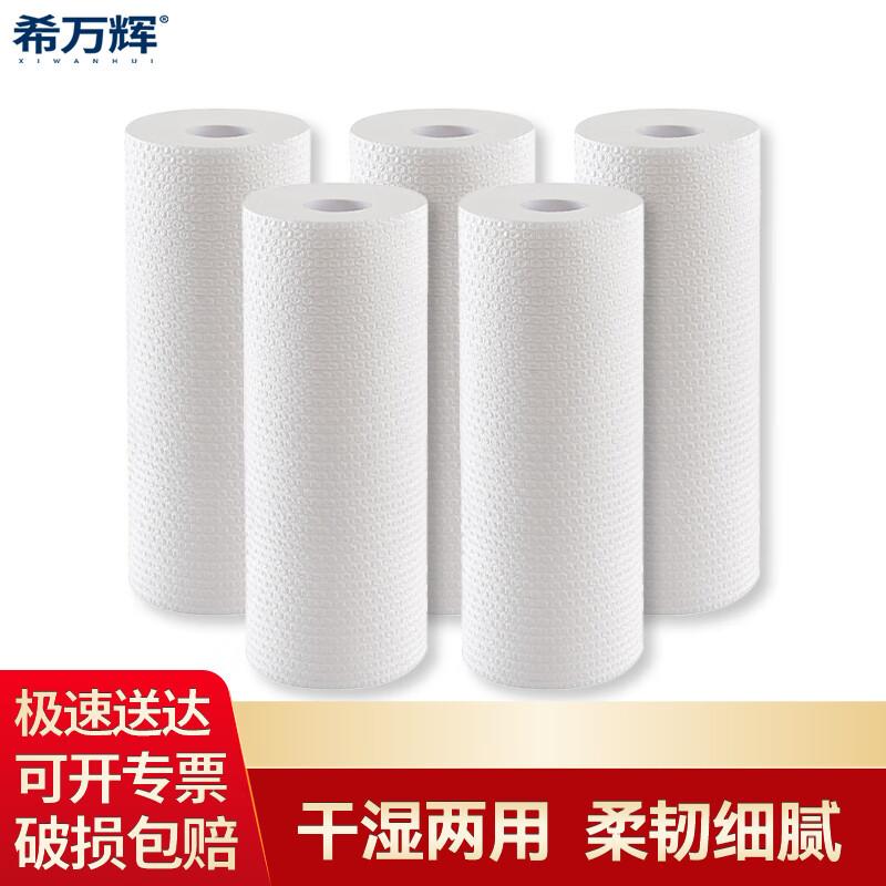 Xiwahhui Absorbent Kitchen Wipes