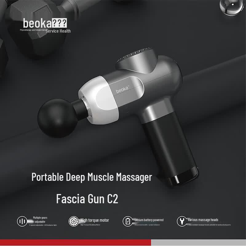 Beoka Portable Deep Muscle Massage Gun