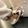 Versatile cartoon cute little cow bag head slippers soft sole non-slip comfortable warm Mao Mao shoes 2025 autumn and winter new