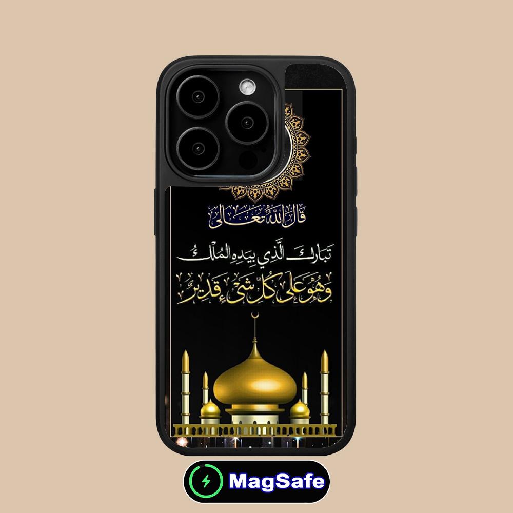 

Subhan Allah Mobile Cell Phone Case for iPhone 17 16 15 14 13 12 11 Air Pro Max Plus Magsafe Matte Surface Colorful Cover Pretty iPhone 11