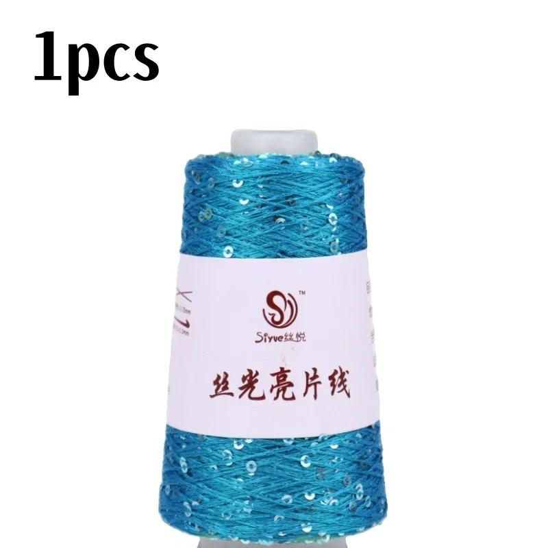 150 Colour 700M 100g Special Sequin Yarn DIY Garment Accessories Rag Doll Knitting Yarn