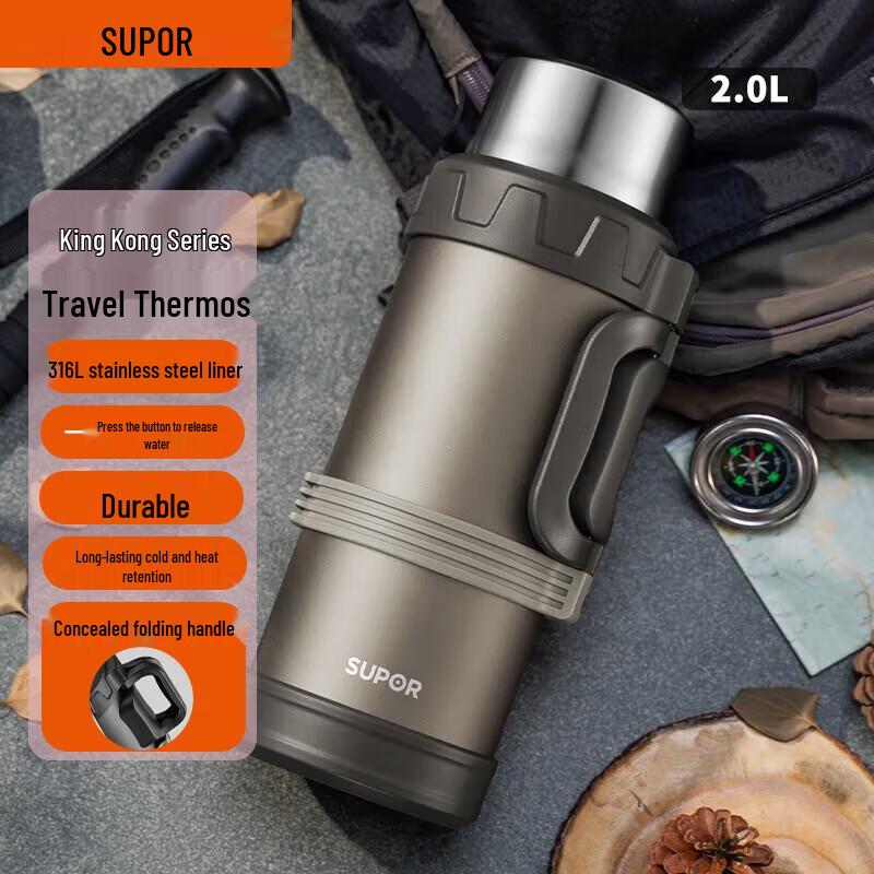 Supor 2L Stainless Steel Travel Thermos