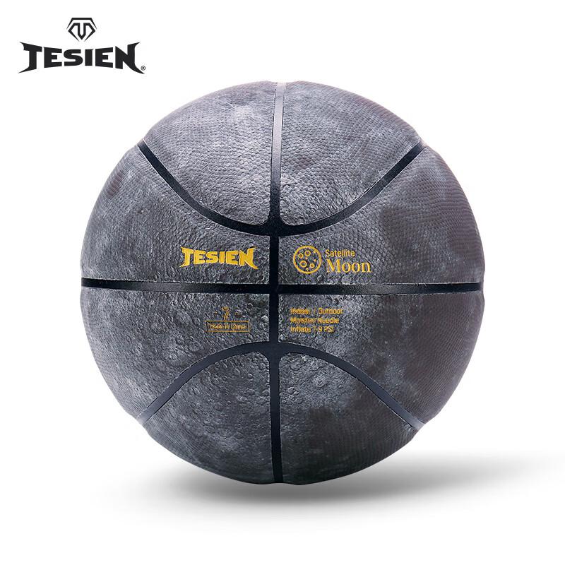 Tesin Reflective Basketball - Moon Style (Size 7)