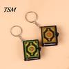 Unisex Mini Koran Arabisch Anhänger Schlüsselanhänger Tasche Auto Hängen Schlüsselanhänger Geburtstagsgeschenk