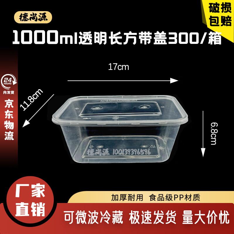 Deshangyuan Engångsmatlådor