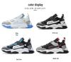 Men's Spring 2024 Casual White Mesh Breathable Sneakers