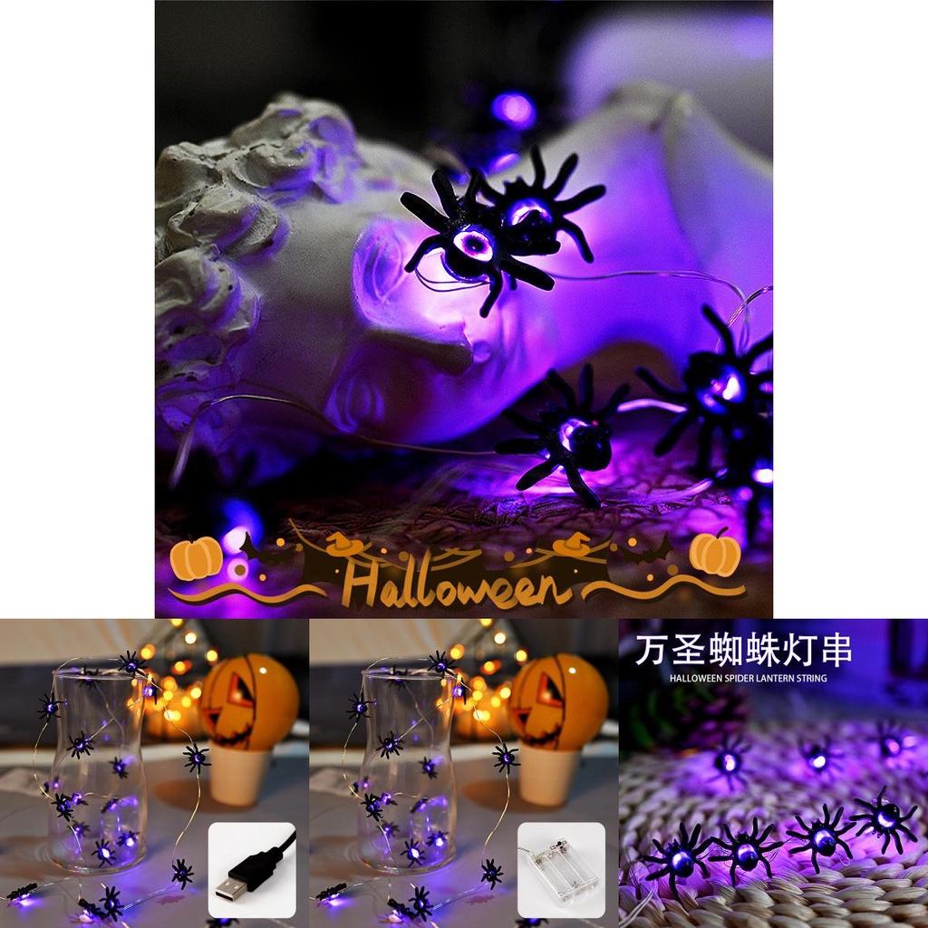 Halloween Spider String Lights Purple Color Bright And Long-lasting Indoor/outdoor Decorative Lighting