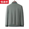 Hengyuanxiang Men's Stand-Collar Casual Jacket 118591