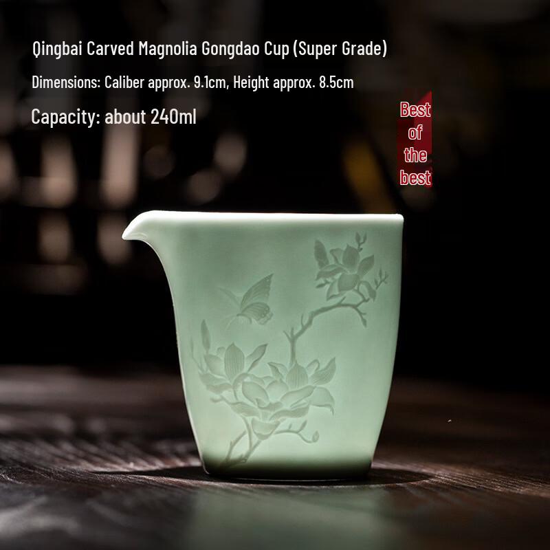 

Shadow Celadon Magnolia Kungfu Tea Set