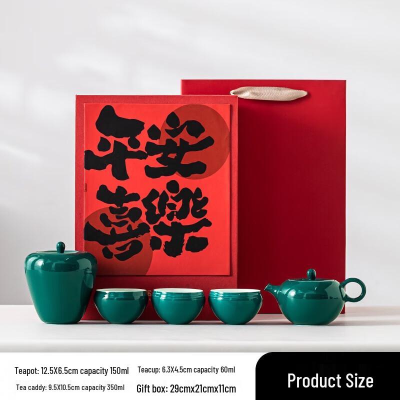 

Hongyu Ceramic Tea Set with Caddy