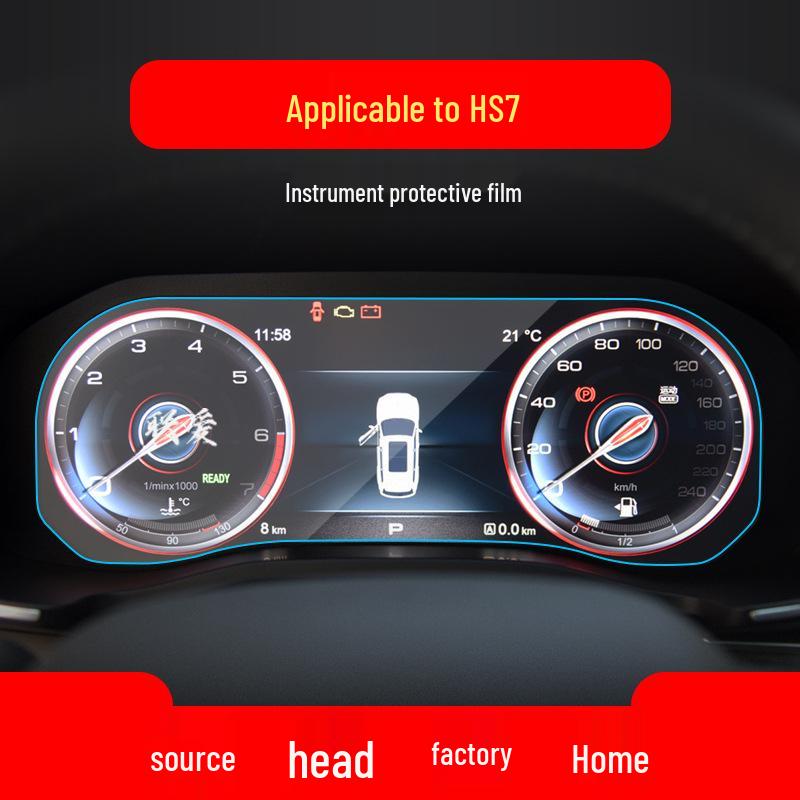 Tempered Film Screen Protector for 26 Hongqi Models: HS7 Navigation & HS3 Console