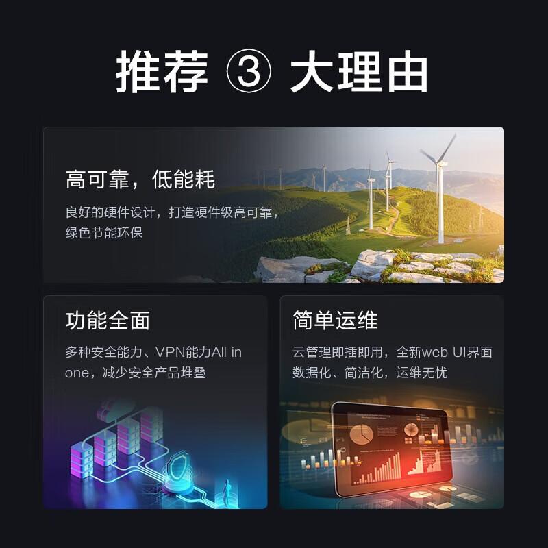 

Huawei USG6300-AC Series Enterprise Rackmount Firewall