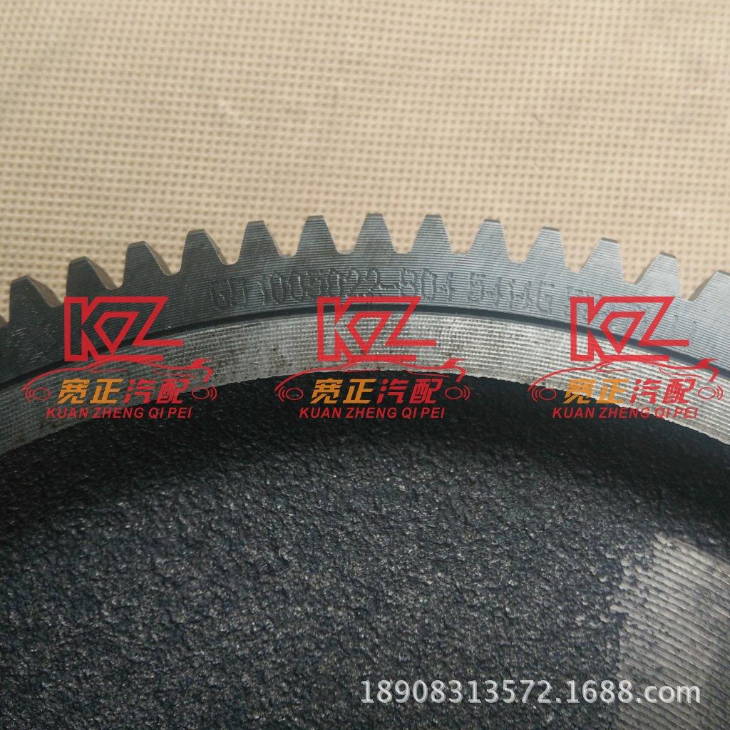 Conjunto do Volante do Motor para Changan Eado, CS35, Yuexiang V7 - Conjunto da Coroa do Volante
