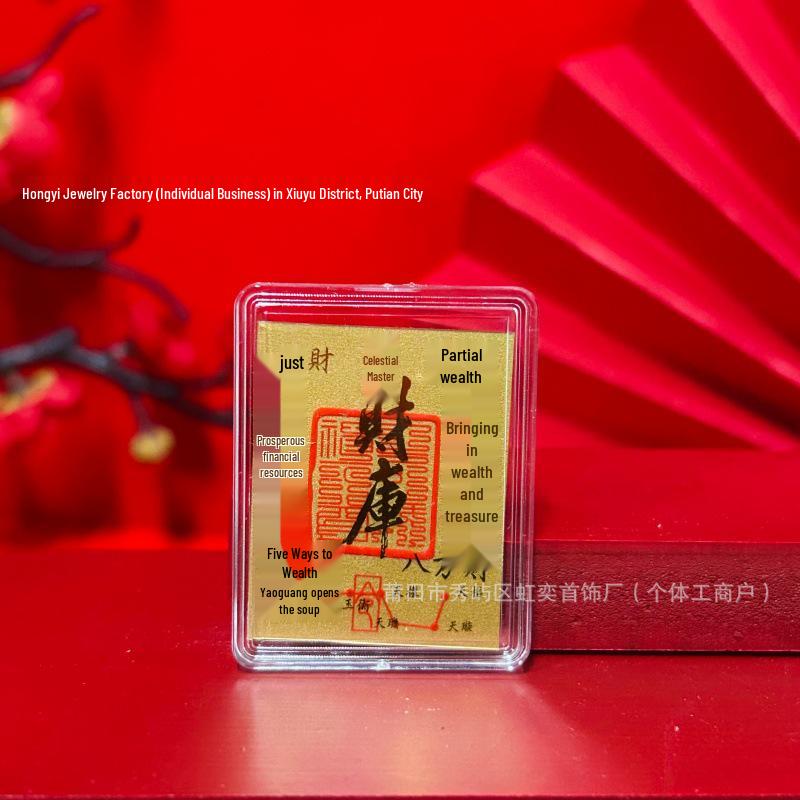 999 Gold Fortune Amulet Mobile Sticker - Smooth, Creative Gift and Good Luck Charm