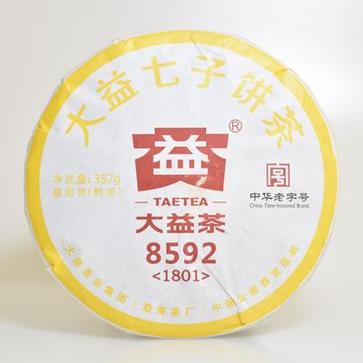 2018 Rok Dayi Dojrzała Puer 8592 TAETEA Herbata Shu Puer 357g
