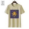 Eight Arms To Hold You Album T-Shirt Veruca Salt Tour T Shirt Unisex Summer Streetwear Street T Shirts Woman Cotton Tee