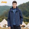 Jeep Men's 3-in-1 Outdoor Windproof Fleece Jacket