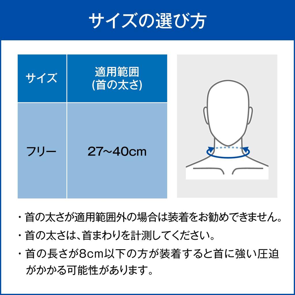 MediAid Style Care Neck Free Japan Sigmax 751001 Keeper, Size, Black, Unisex,