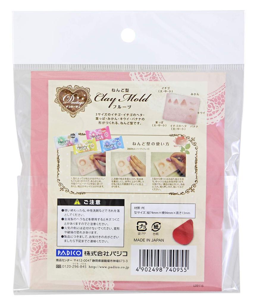 Pajico mold Pink 404095 Decorage/Made (fruit)