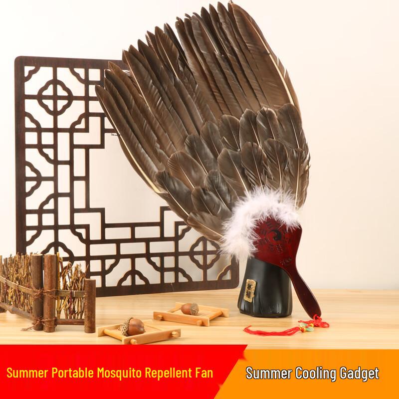 Portable Feather Hand Fan