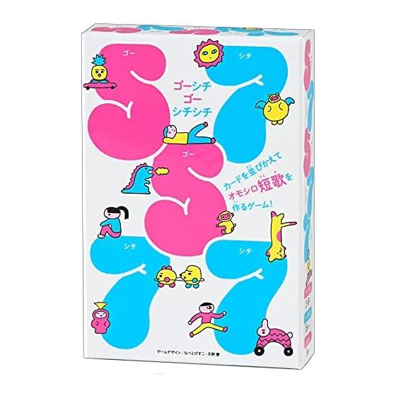 Gentosha 57577 Goshichigoshichishichi