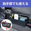 Seiwa IMP084 Car Seat Organizer, Car Storage Supplies, Seat-Side Organizer, Crocodile []