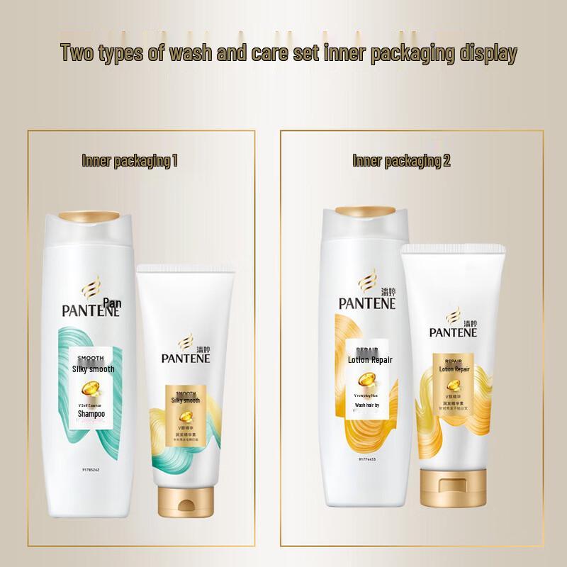 Pantene Amino Acid Hair Care Set