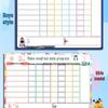 Kids' Growth and Discipline Magnetic Wall Chart with Reward Stickers for Time Management and Points Collection