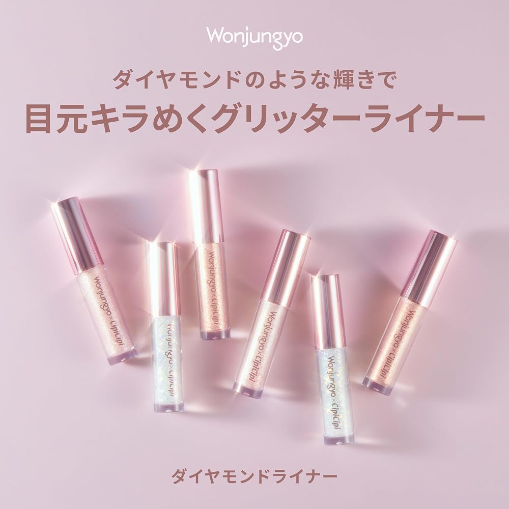 Wonjungyo Diamond Liner 04 Coral Harmony Glitter Eyeliner for Tear Bags