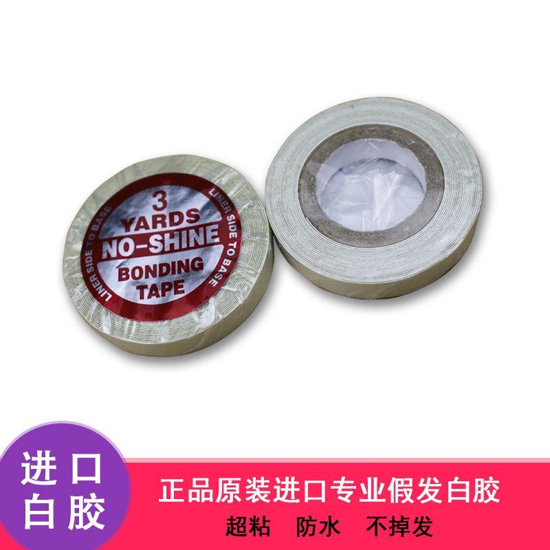 

Seamless Hair Extension Film Replacement Glue Wig Film Us Blue Tape Tab Malt Glue Protein Glue Secondary Use Glue Default