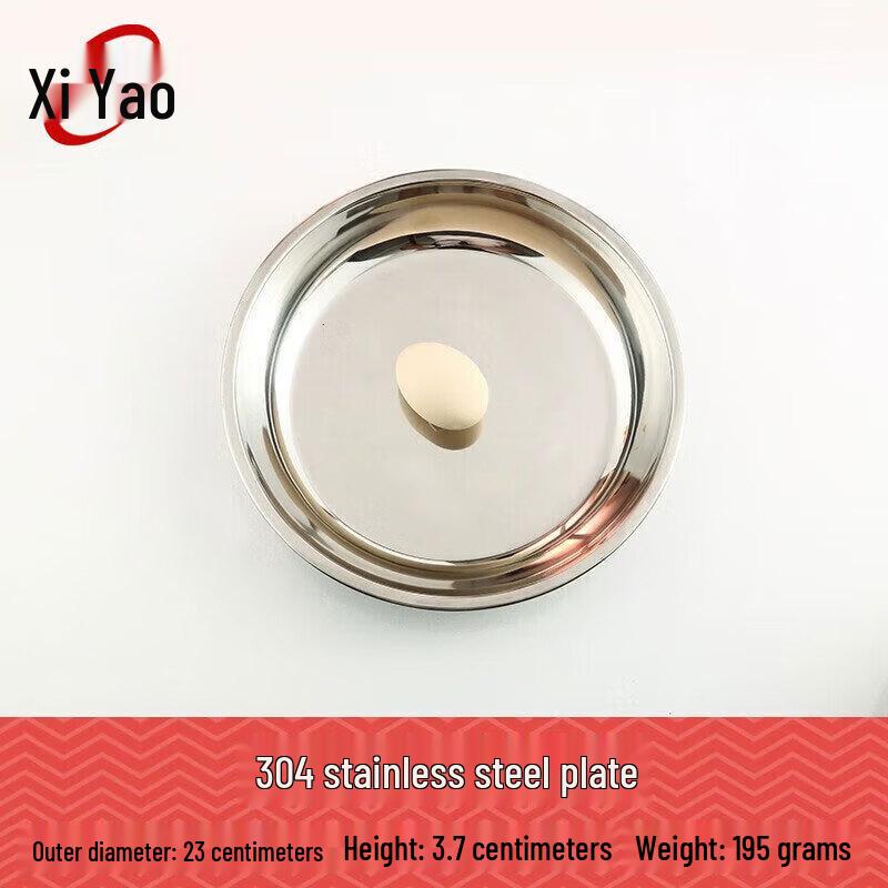 Xiyao 304 Stainless Steel Round Multipurpose Plate